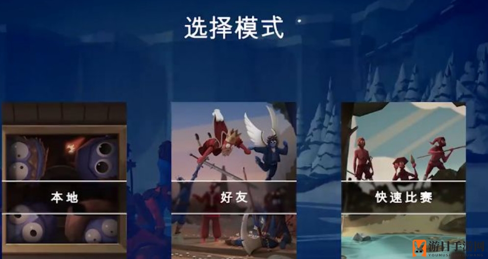 《全面战争模拟器》和好友联机一起玩方法