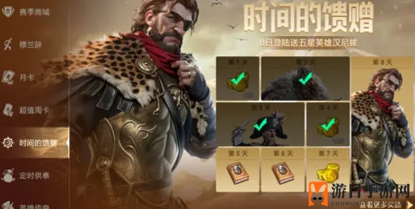 《世界启元》新手福利大揭秘