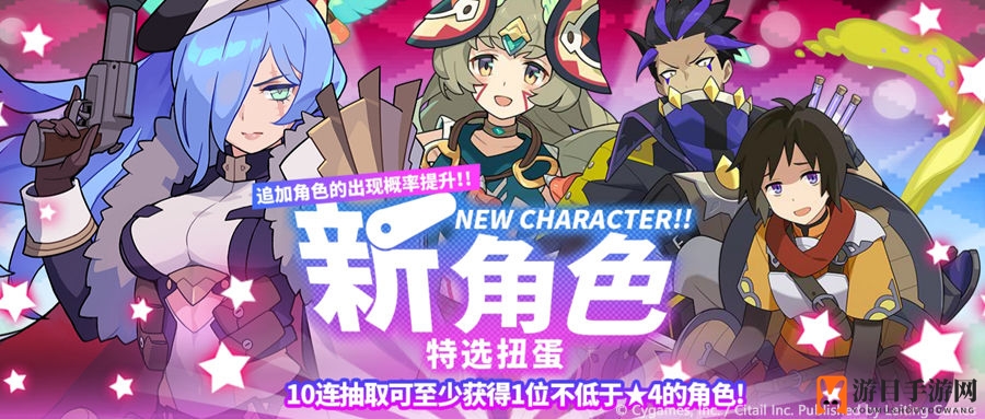 《世界弹射物语》新角色特选扭蛋活动介绍