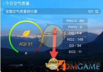 《停课铃》查看停课情况方法