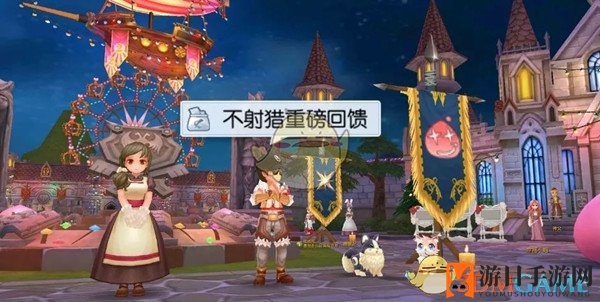《仙境传说RO》B格猫庆典回馈活动亮点