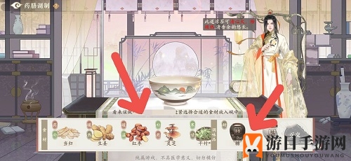 《凌云诺》党参黄精鸡汤药膳配方展示