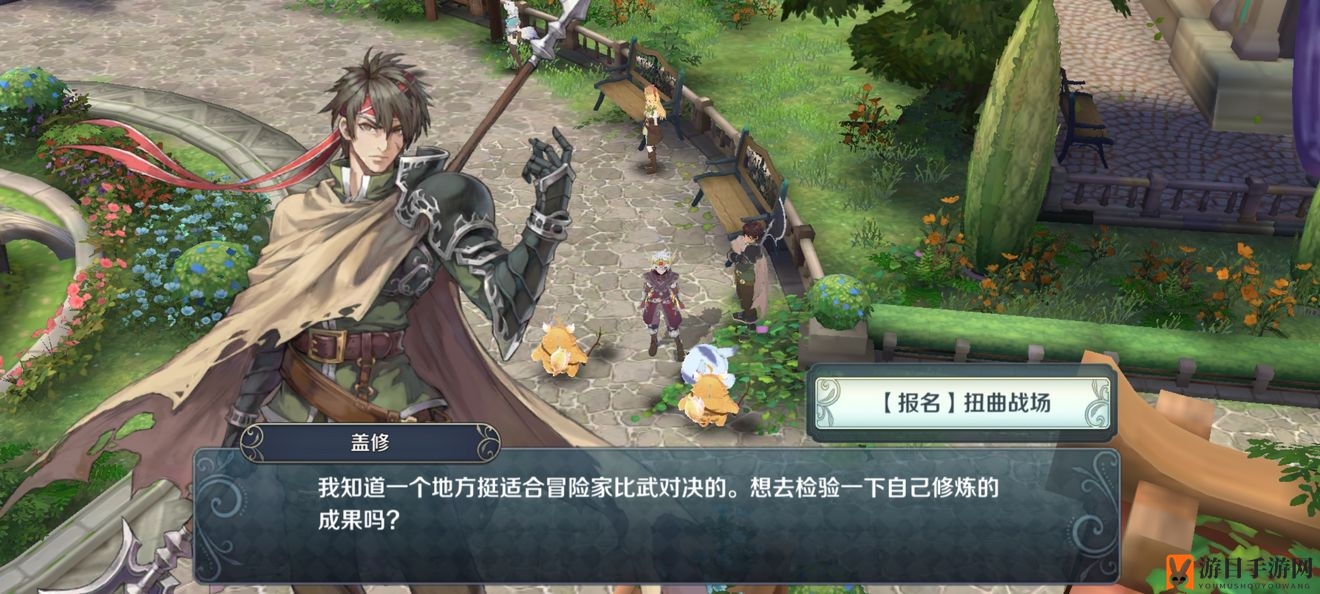 《伊苏6：纳比斯汀的方舟》扭曲战场玩法攻略