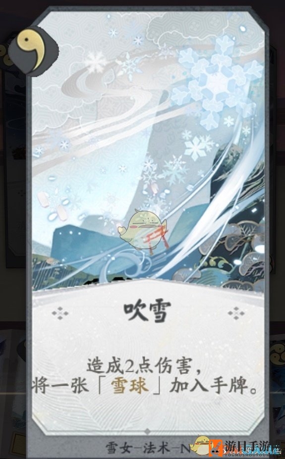 《代号：SSR》雪女卡牌效果解析