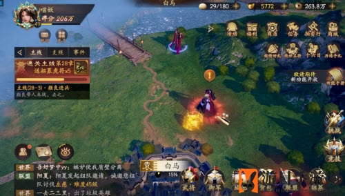 《乱世逐鹿》6.7白马将军区域重宝位置一览