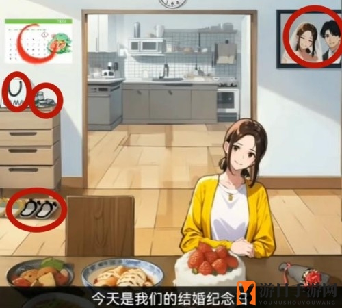 《你是不是虾》执着的爱通关攻略