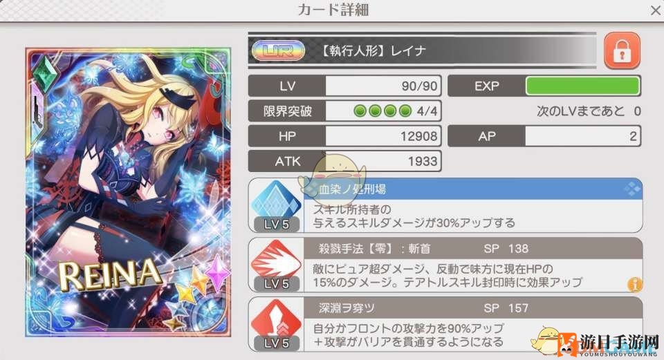 《东京偶像计划》卡片玩法揭秘