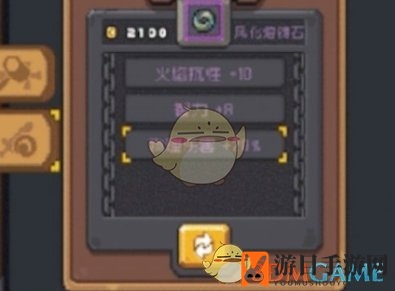 《元气骑士前传》风化熔铸石作用介绍一览