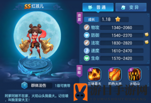 《仙灵觉醒》新手法术输出高手
