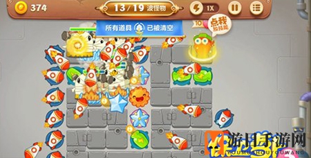 《保卫萝卜3》工厂第24关通关攻略