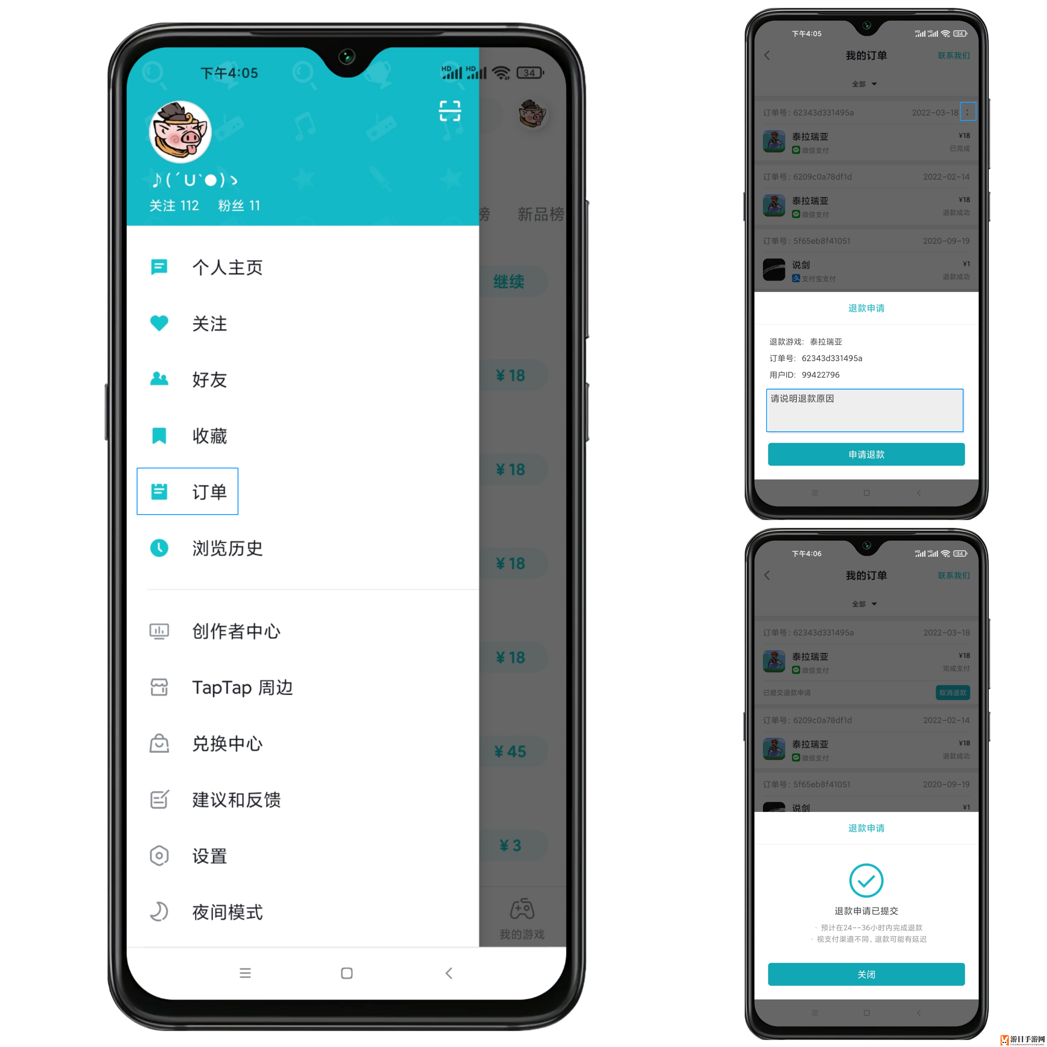 《倾听画语》taptap价格折扣异常解决办法
