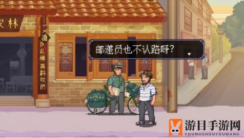 《世上英雄》游戏介绍