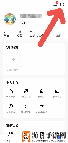 《住小帮》绑定微信账号方法