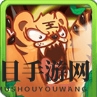 《作妖计》小妖狐介绍