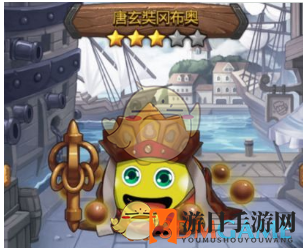 《不思议迷宫》唐玄奘冈布奥属性详解