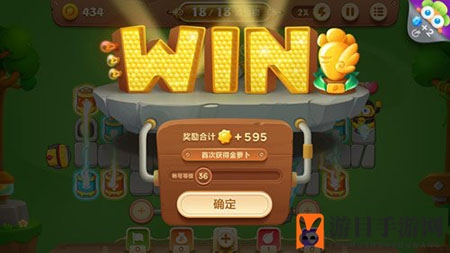 《保卫萝卜3》公园第26关通关攻略