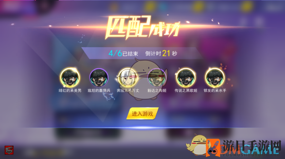 《东京战纪》3V3模式玩法解析