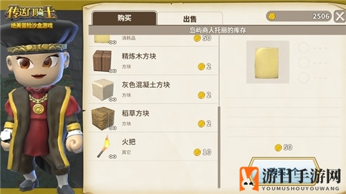 传送门骑士赚钱攻略