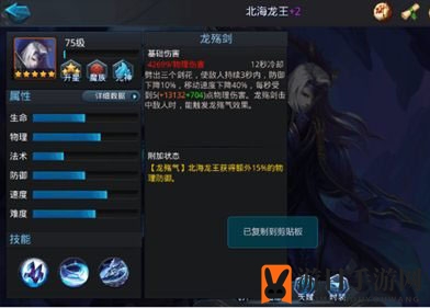 《乱斗西游2》篝火96毒蛛难点分析