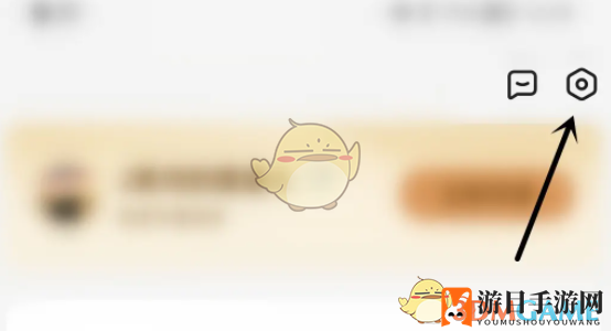 《不挂科》清除缓存方法