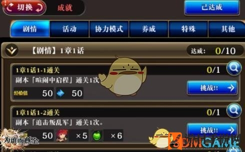 《炼金之境》早期成长攻略大揭秘
