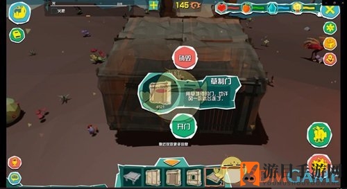 《从零开始》手游建造攻略