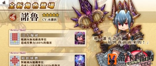 《亚克传承R》初始角色选择推荐攻略