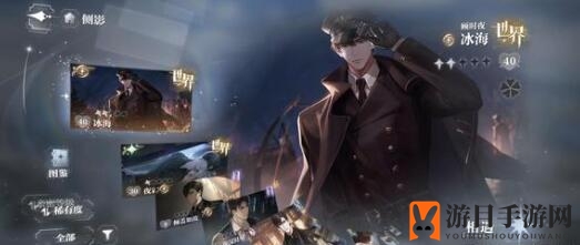 《世界之外》纯白宫殿结局达成方法