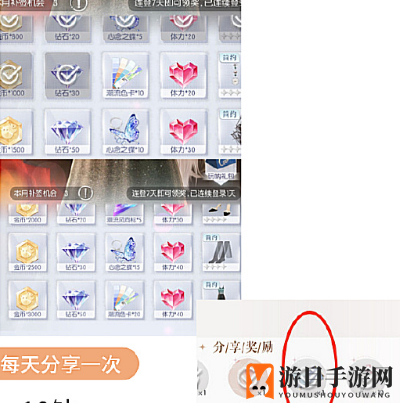 《以闪亮之名》钻石获取途径汇总