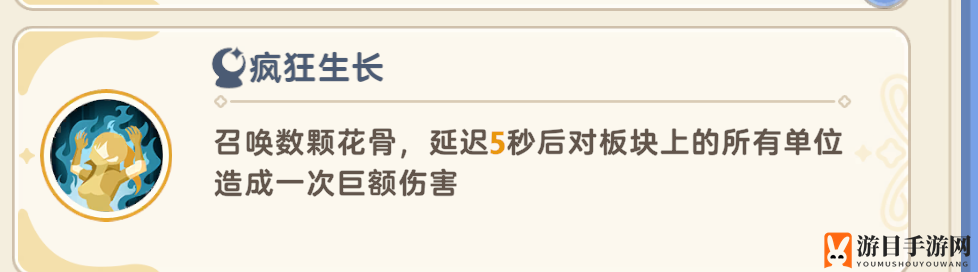 《出发吧麦芬》五转梦绮龙攻略全解析