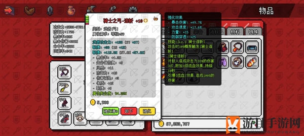 《像素冒险世界》德古拉战斗攻略