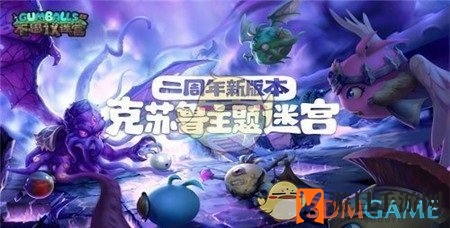 《不思议迷宫》揭秘：混沌深渊七节杖节获取全攻略