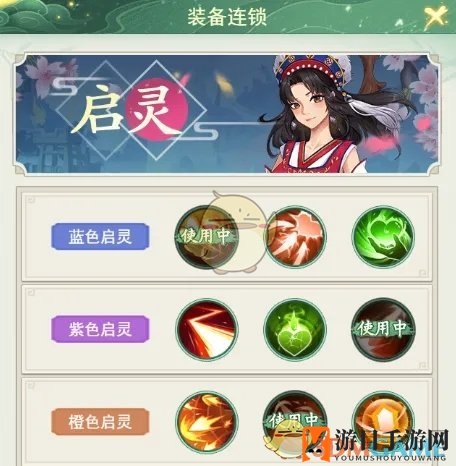 《仙剑奇侠传之新的开始》酒剑仙培养攻略详解