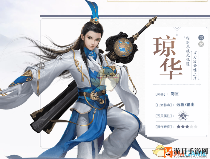 仙剑奇侠传4琼华派技能揭秘：高爆发动能，掌握加点策略，成为游戏高手