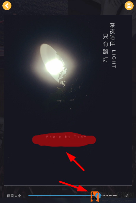 《今日水印相机》去除水印攻略