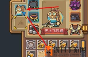 《元气骑士前传》装扮卸下方法介绍