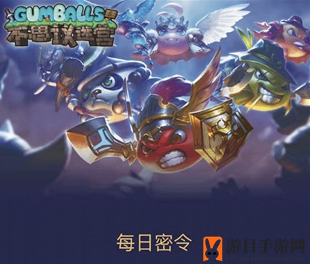 《不思议迷宫》1月12日密令介绍