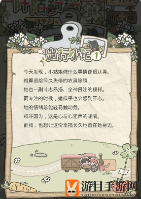 《光与夜之恋》阡陌绮绘第2天攻略
