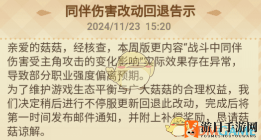 《冒险大作战》兽王技能深度解析