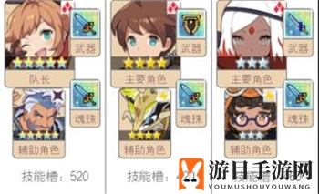 《世界弹射物语》摇曳的迷宫崩坏域攻略详解