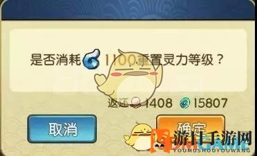 《元气封神》刑天育灵方法攻略介绍