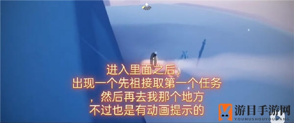 《光遇》穿越季任务一攻略