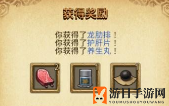 《不思议迷宫》88冈爆节攻略分享2023