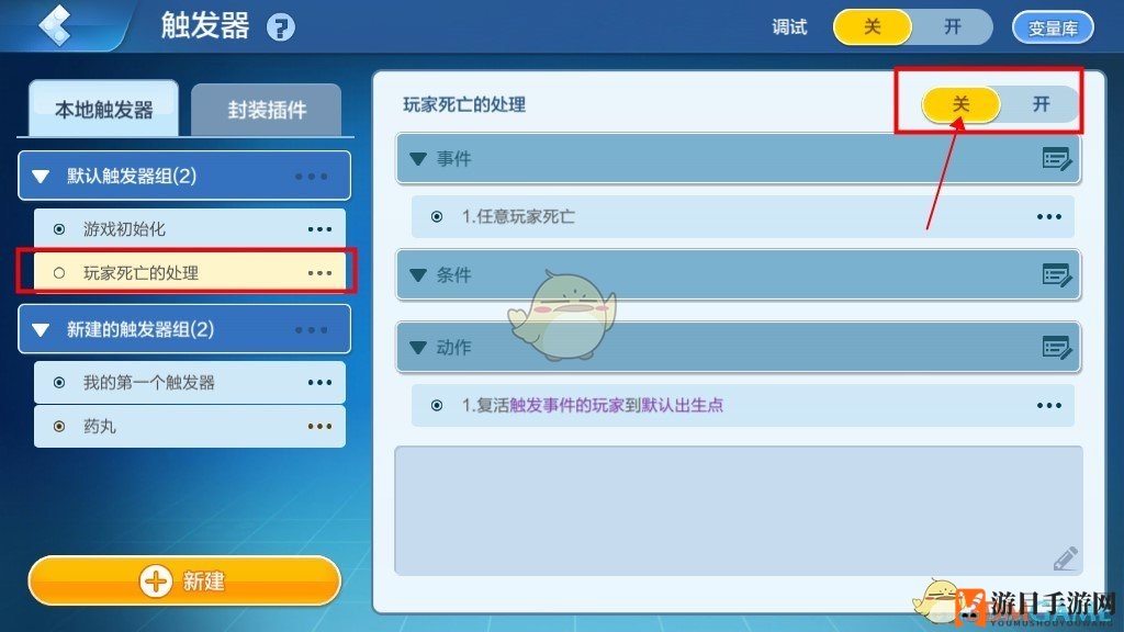 《乐高无限》动态复活点系统介绍