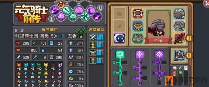 《元气骑士前传》忍者高伤害配置详解