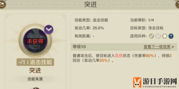 《世界启元》斯辛加玩法介绍