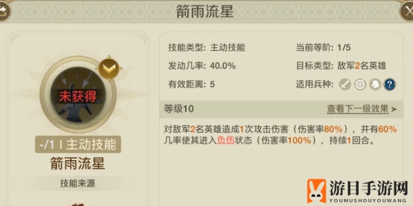 《世界启元》斯辛加玩法介绍