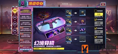 《使命召唤手游》怀表快速获得方法