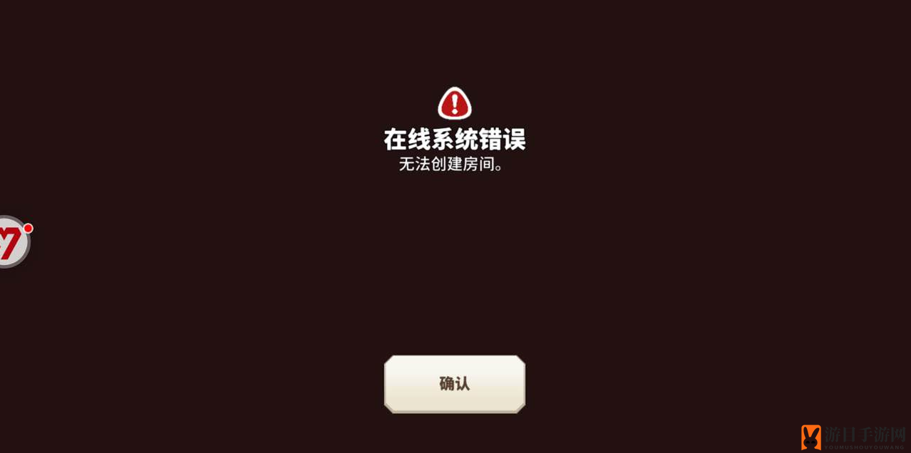 破解难题，畅游《传送门骑士》手游，告别“无法加入”困境