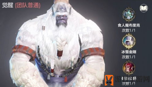 《余烬风暴》冰雪金刚打法攻略